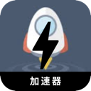 翻墙小火箭便宜VPN